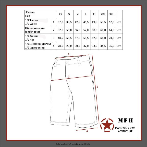Къси панталони USA  - M 95 CZ